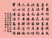 送辛都官知鄂州原文_送辛都官知鄂州的賞析_古詩文