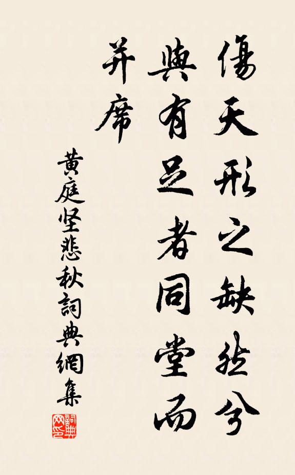 記昔與諸賢,共談洛下,曾識老人父 詩詞名句