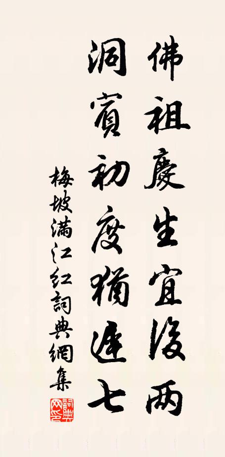 莫陪諸公後,往聽陽關詞 詩詞名句