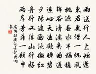 友人新息滿月原文_友人新息滿月的賞析_古詩文