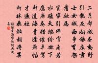 點絳唇原文_點絳唇的賞析_古詩文