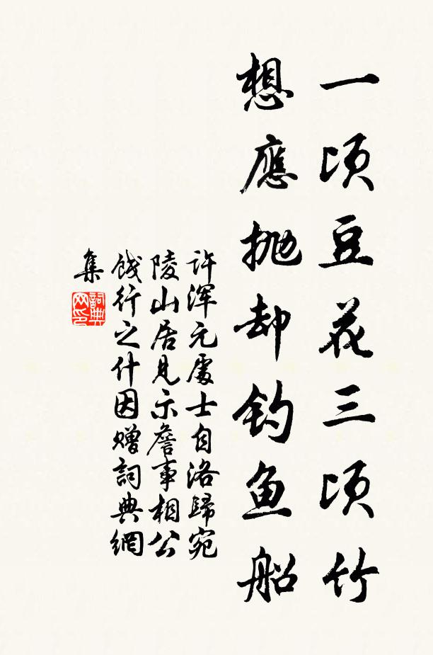 惆悵平生狗馬病,風后力牧長已矣 詩詞名句