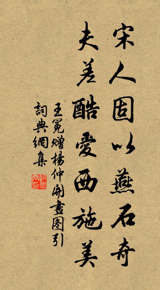 忽報冬潮催出堰,俗緣深重道心粗 詩詞名句