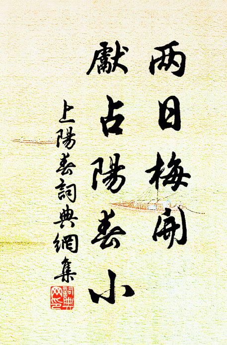 地爐火燄水正泣,篝燈委昏僧未眠 詩詞名句