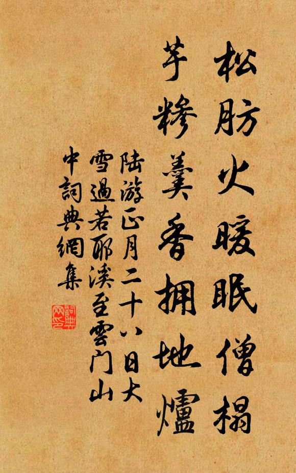 北窗倒長簟,南鄰夜聞織 詩詞名句