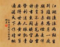 菩薩蠻原文_菩薩蠻的賞析_古詩文