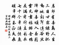 見維揚崔左丞原文_見維揚崔左丞的賞析_古詩文