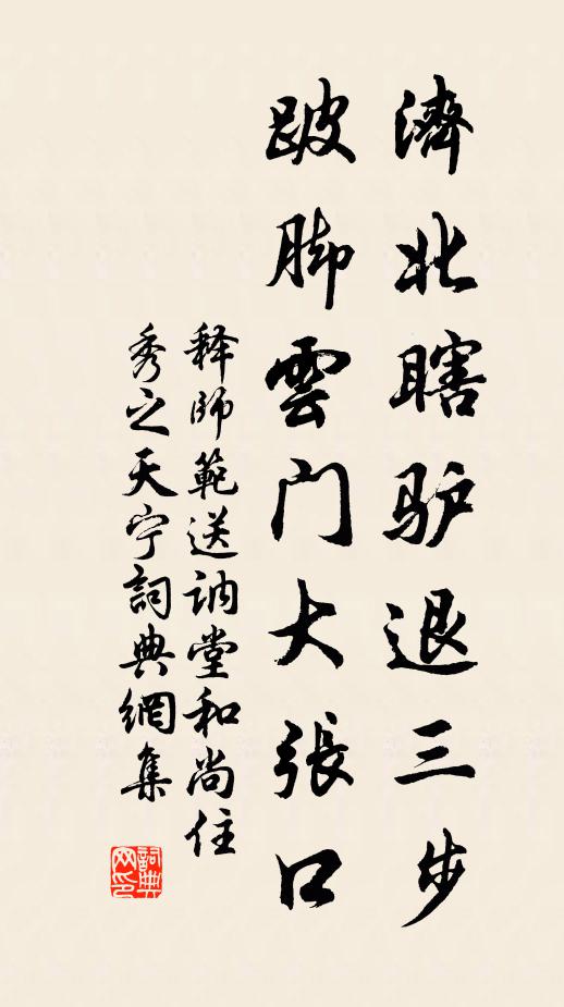 程邁的名句_程邁的詩詞名句_詩詞名句