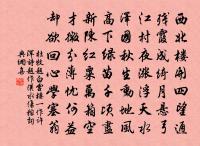 城外溪山知幾重,獨鄰池館占城中 詩詞名句