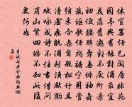 醉垂鞭（贈琵琶娘，年十二）原文_醉垂鞭（贈琵琶娘，年十二）的賞析_古詩文