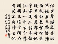 畫鶴篇(省中作)原文_畫鶴篇(省中作)的賞析_古詩文