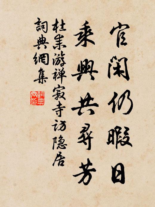 我來席上揖清風,義氣相與吞長虹 詩詞名句