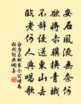 春來茗葉還爭白,臘盡梅梢盡放紅。 詩詞名句