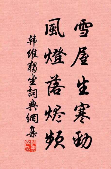 願樽前長敘弟兄情,如金玉 詩詞名句