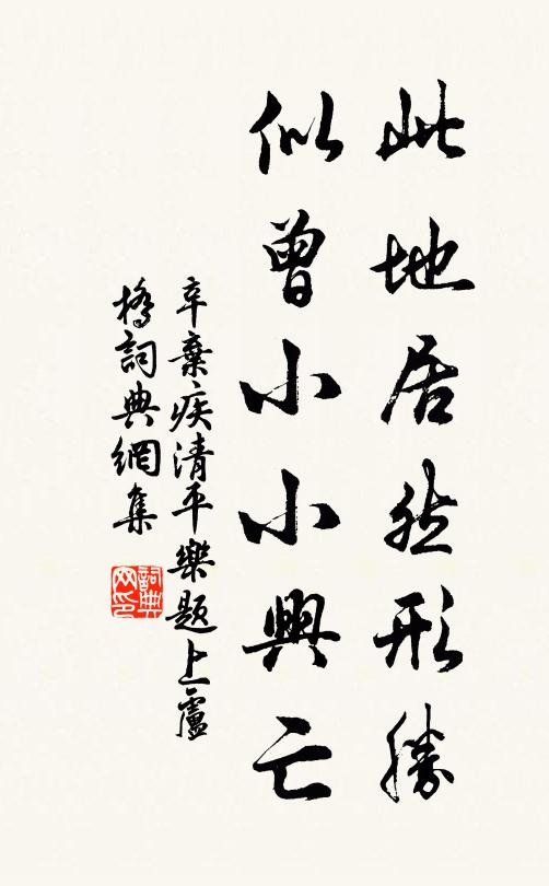 滄江東流疾，帆去如鳥翅 詩詞名句