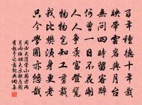 和柳郎中舒州潛庵二首原文_和柳郎中舒州潛庵二首的賞析_古詩文