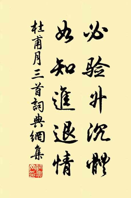 醉融光兮渺渺瀰瀰,迷千里兮涵煙眉,晨陶陶兮暮熙熙 詩詞名句