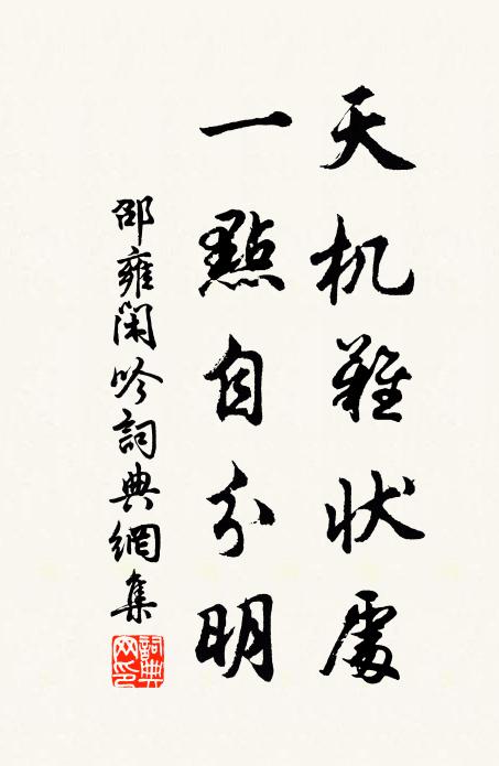 讀盡千秋綠字書,小賢那比大賢如 詩詞名句