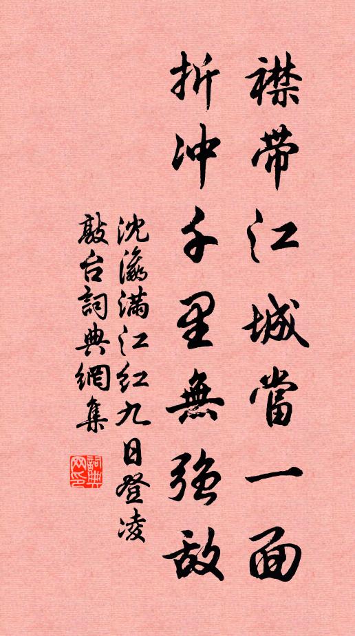 齪齪當世士,所憂在饑寒 詩詞名句