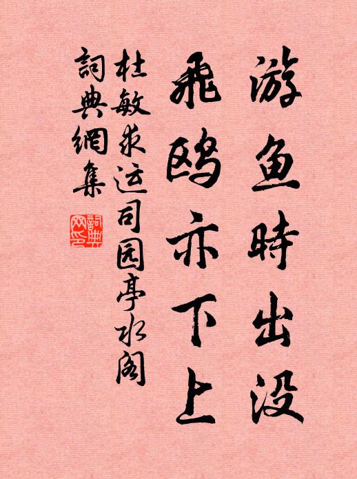 吁嗟開闢歲時久,名字湮沒多無聞 詩詞名句