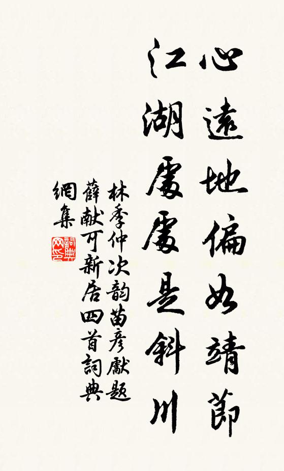 孝文卻走馬,獨行先安之 詩詞名句