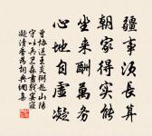 寄題楊德辰清隱堂借至游老人韻原文_寄題楊德辰清隱堂借至游老人韻的賞析_古詩文