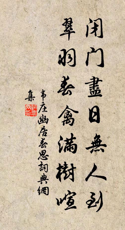 燕余雙舞輕 詩詞名句