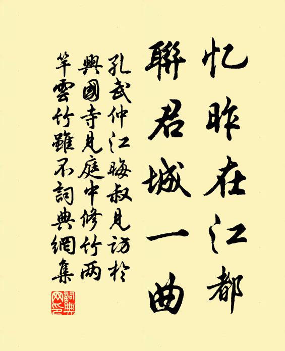 舉臼紅顏汗，投舂玉腕揚 詩詞名句