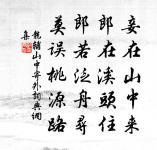 新涼原文_新涼的賞析_古詩文