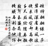 奉和幸三會寺應制原文_奉和幸三會寺應制的賞析_古詩文