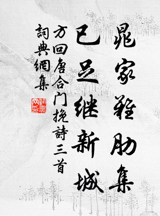 吳濤的名句_吳濤的詩詞名句_詩詞名句