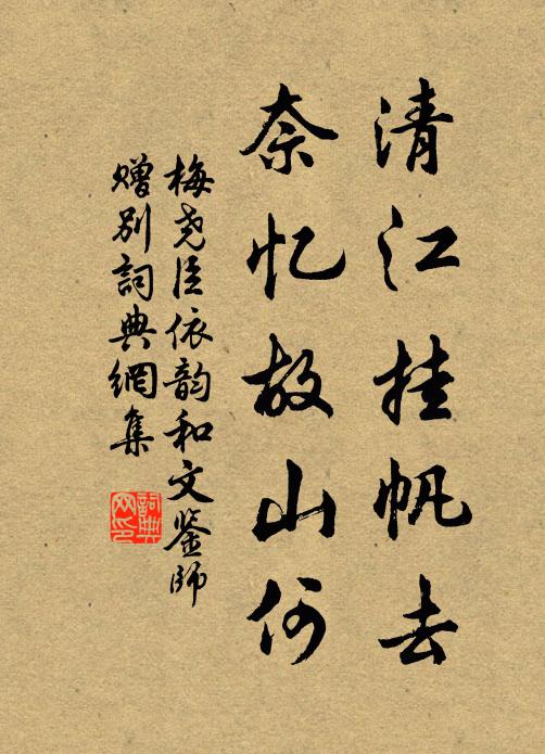 龜之氛兮，不能雲雨 詩詞名句