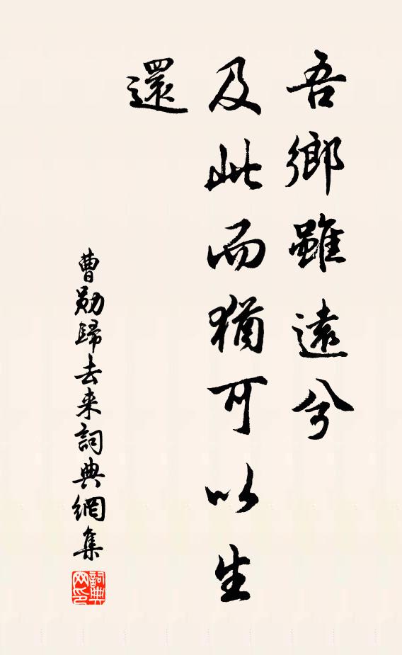 湖山洲渚聯,澹澹煙景碧 詩詞名句