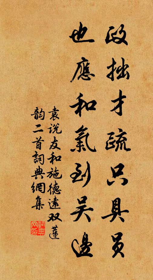 汾雲晴漠漠，朔吹冷颾颾 詩詞名句