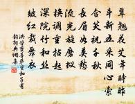 從歐陽全真借觀陳擇之蜀中詩題其後原文_從歐陽全真借觀陳擇之蜀中詩題其後的賞析_古詩文