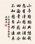 自學漢皇開土宇,不同周穆好神仙 詩詞名句