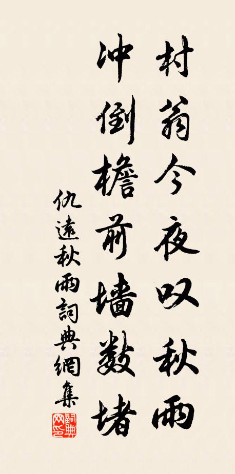 窈窕笙攢碧玉枝 詩詞名句