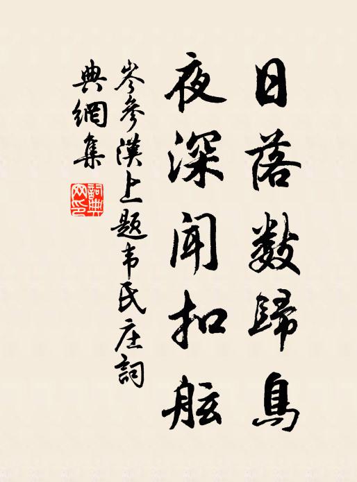 麥田濛濛連千疇，去年見種今見秋 詩詞名句