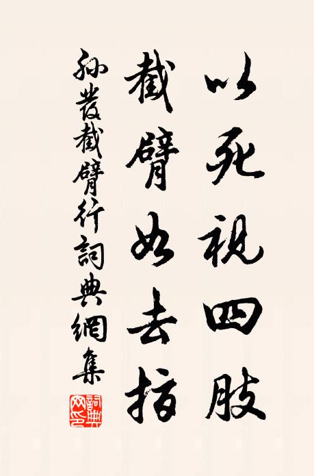 更識訓詞深厚意,言成膏澤惠編齊 詩詞名句