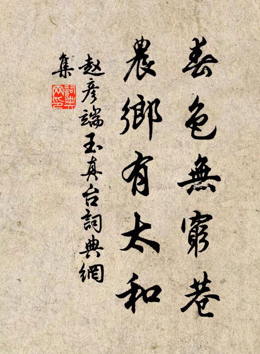 宋若憲的名句_宋若憲的詩詞名句_詩詞名句