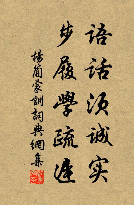 矯首來天池，振羽泛漪瀾 詩詞名句