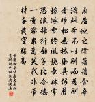 謝韜光上人贈百齡藤杖原文_謝韜光上人贈百齡藤杖的賞析_古詩文