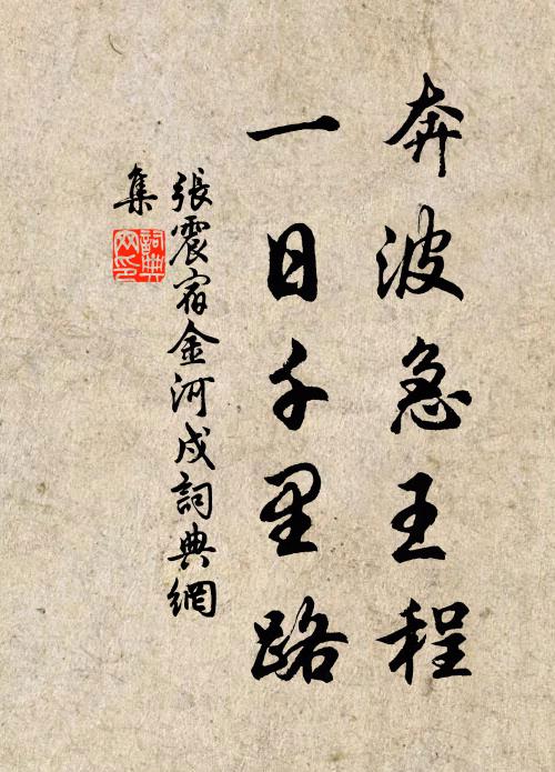 成林處處雲,抽筍年年玉 詩詞名句