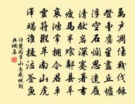 題靈山寺原文_題靈山寺的賞析_古詩文