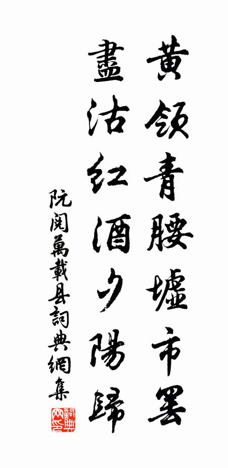 菜甲已破坭,魚苗亦吹浪 詩詞名句