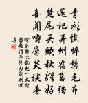 一入淒涼耳，如聞斷續弦 詩詞名句