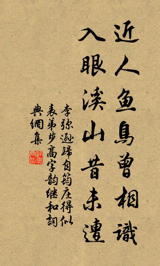 唯有君山下，狂風萬古多 詩詞名句