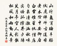 更憐江上月，還入鏡中開 詩詞名句