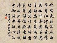 歌兩淮原文_歌兩淮的賞析_古詩文