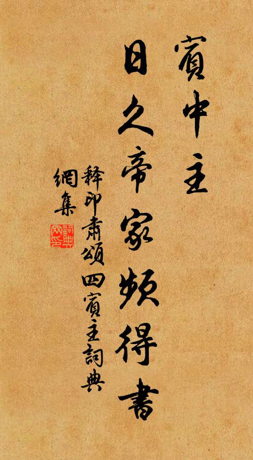 卻尋泥路滑，更喜野雲堆 詩詞名句